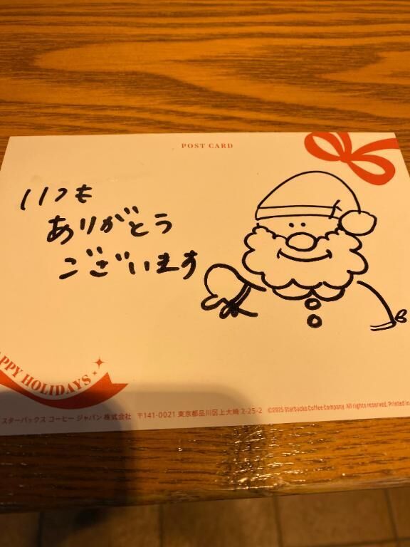 つ、ついに！！！