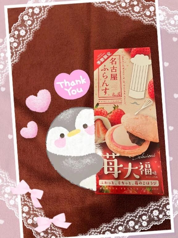 本指名様お礼&#128140;