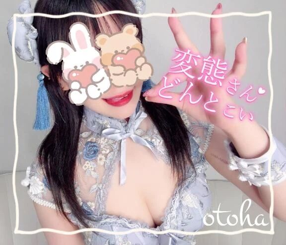 沢山の愛を込めて…ペロリ&#10084;&#65039;