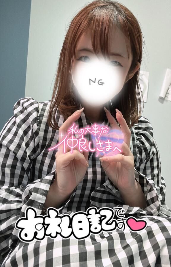 お礼♡仲良し♡♡♡♡♡♡Iさん♡♡♡