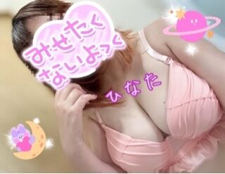 到着しましたぁ&#129392;