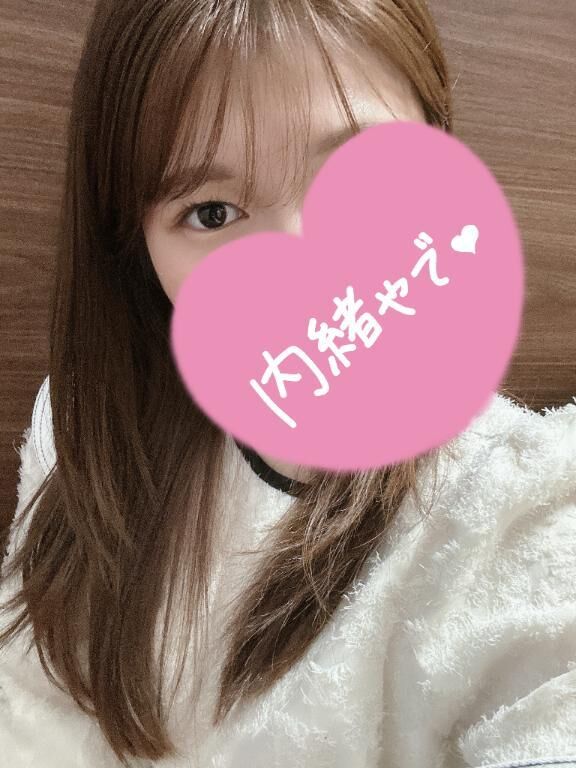 次回20時半頃〜♡