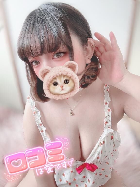 【お礼写メ日記】Y様♡