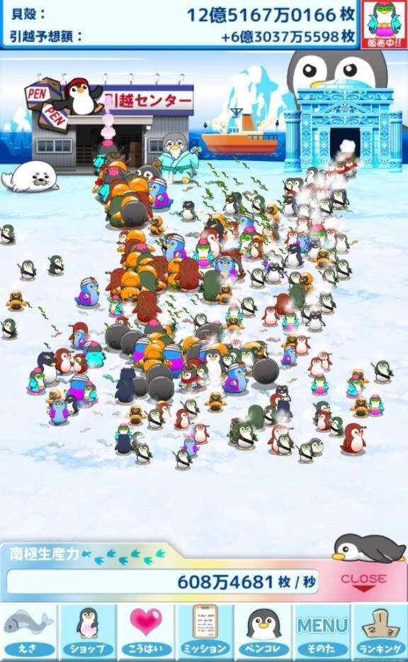 ポイ活&#9825;&#9825;