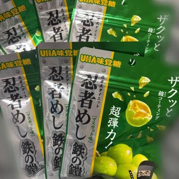 発見した&#128064;