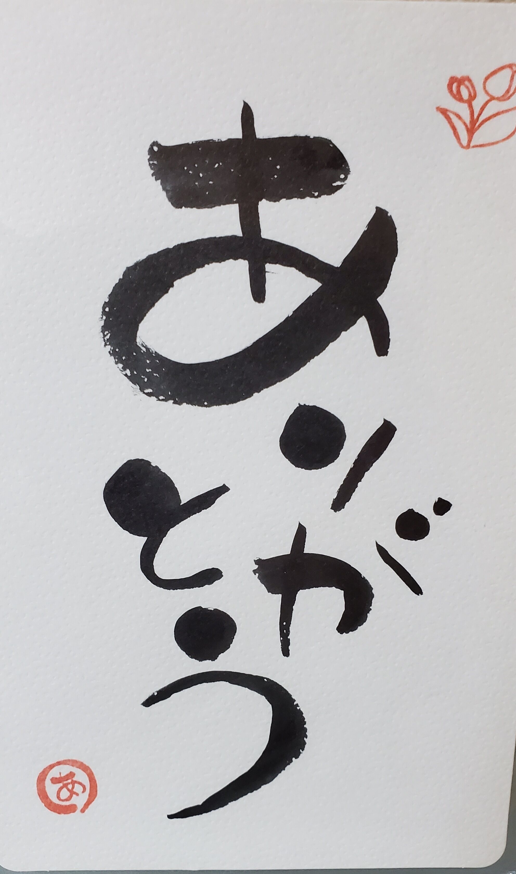 7日ありがとう♡