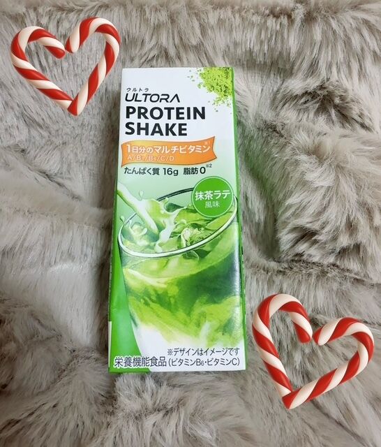 誘惑に負けた結果