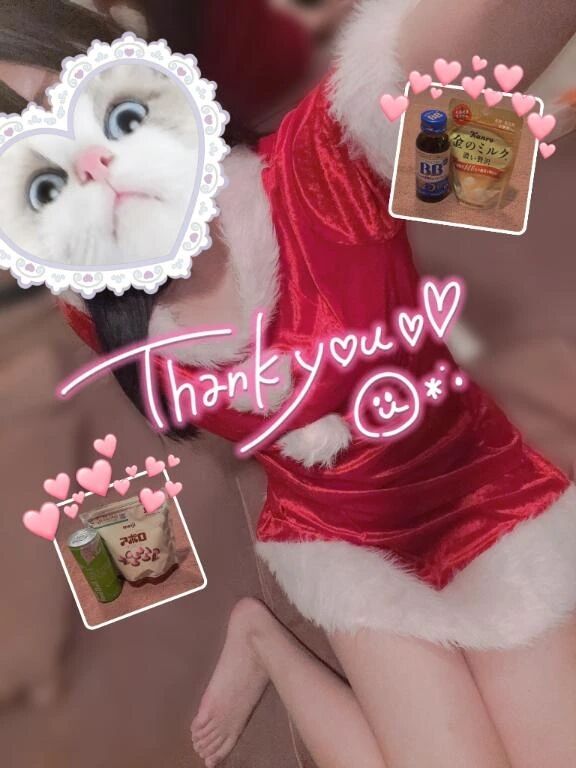 ありがとでした&#10083;&#65039;