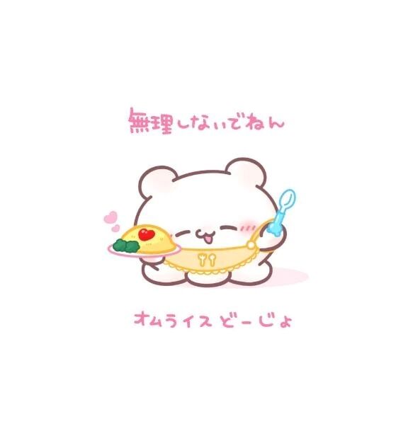 ありがとう&#128522;