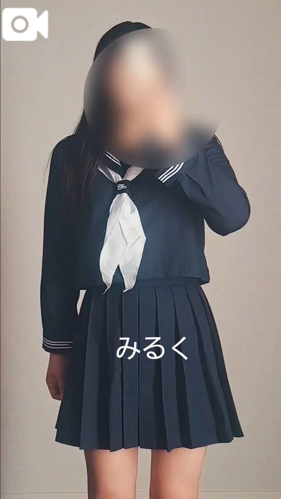 スカート丈感勺