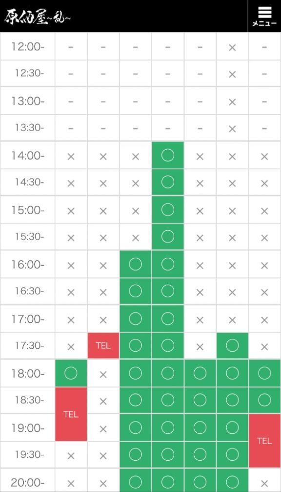 あと1週間♡♡♡