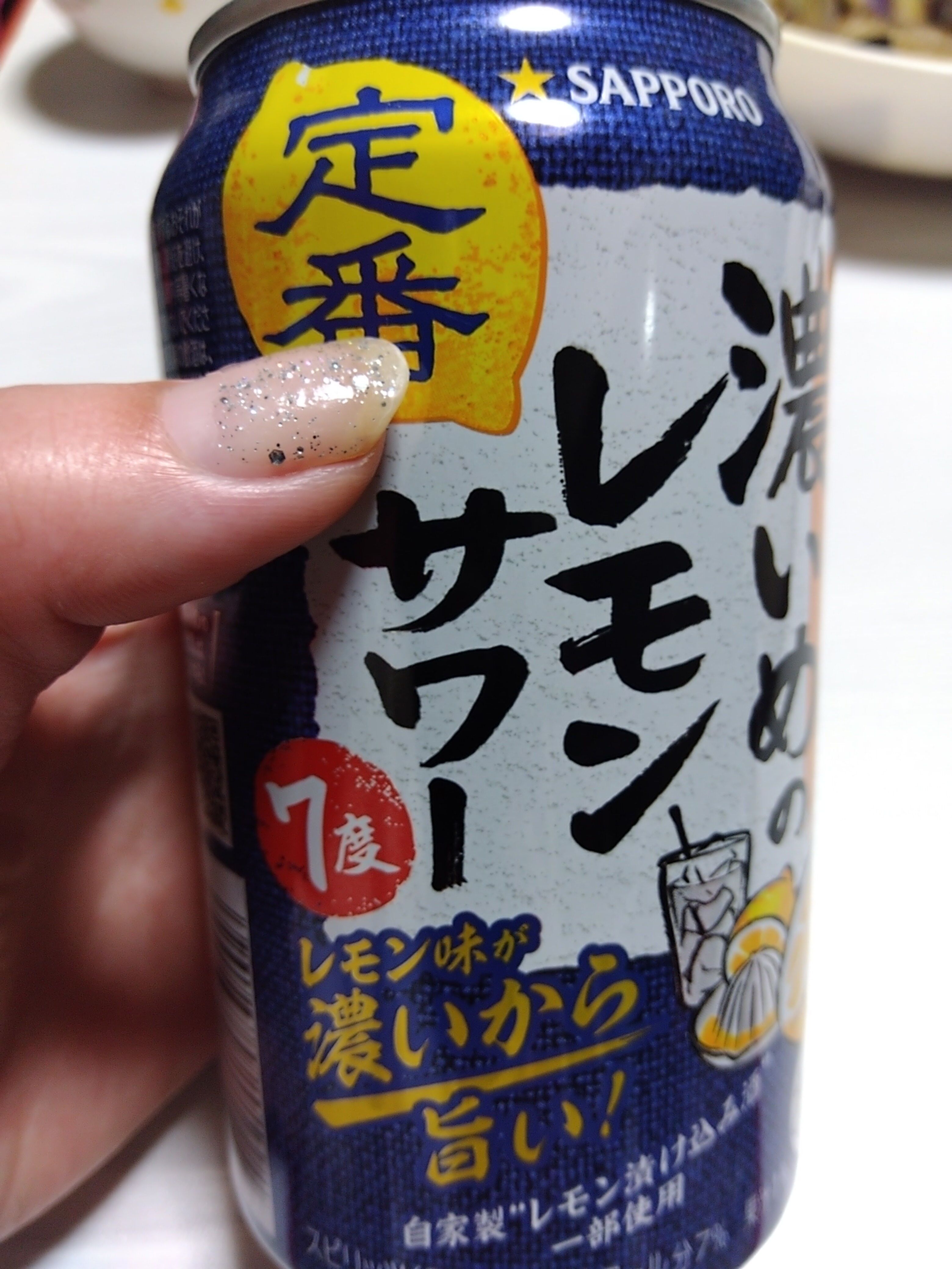 寒い〜(๑&bull;﹏&bull;)