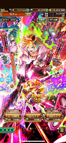 デテホシイヨネ　&