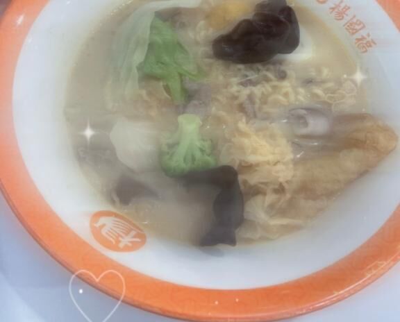 &#9825;乾麺