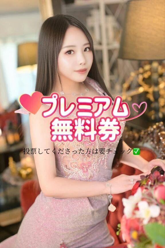 10日で締切ます〆