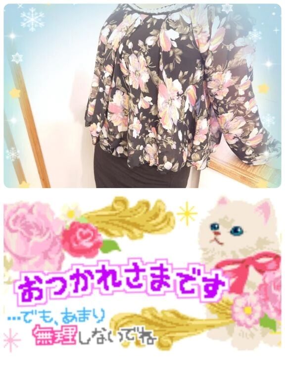 ありがとございました&#9825;