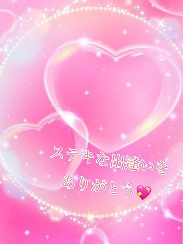 今日のありがとう&#9825;