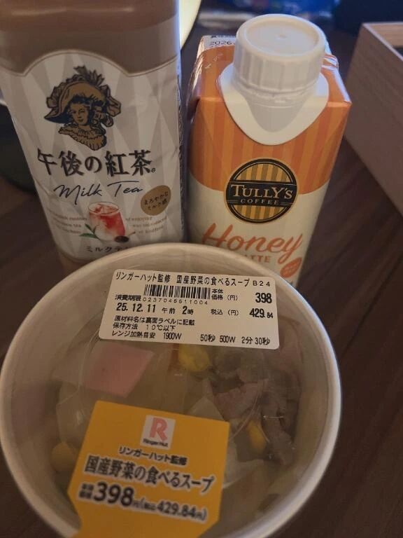 ありがとうございました♡