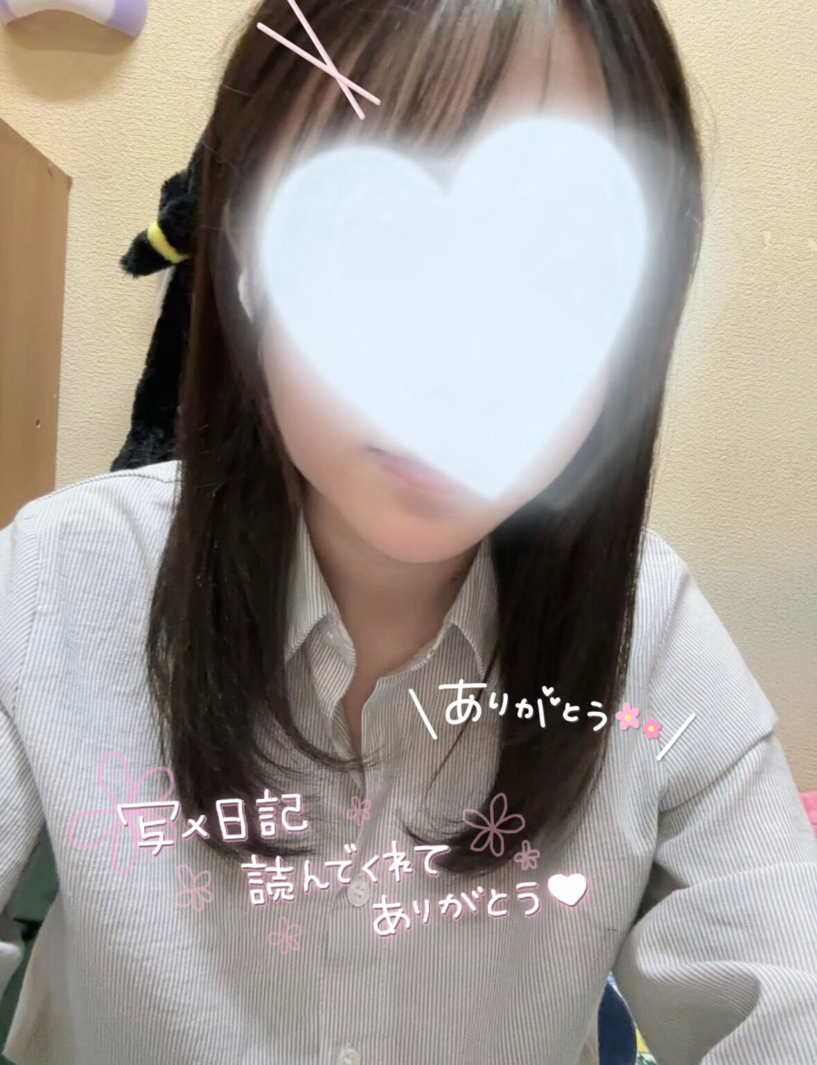 ありがとう&#9729;&#65039;