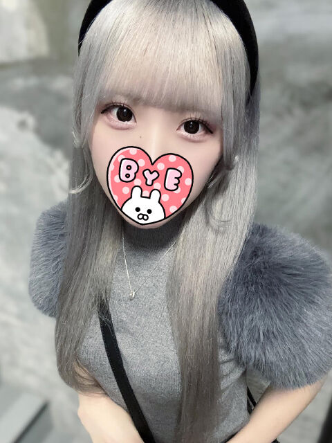 すっきり目覚め