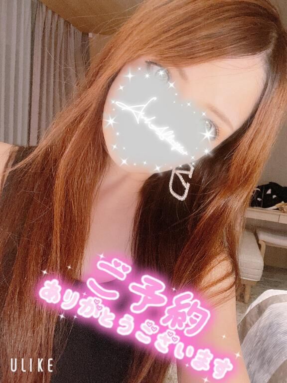 21時ご予約本指名さまありがとう