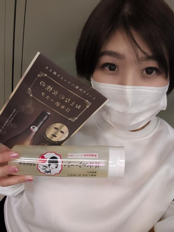 昨日のありがとう