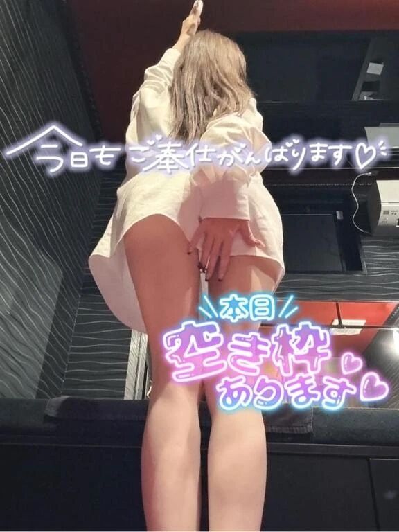 &#127539;あります&#9757;&#65039;