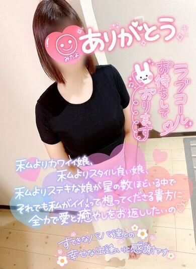 まひろのやりたいこと♡