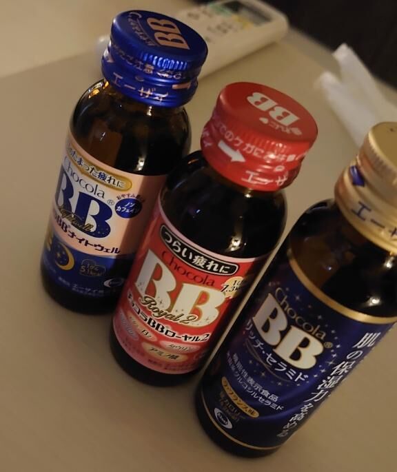 チョコラBB&#9825;