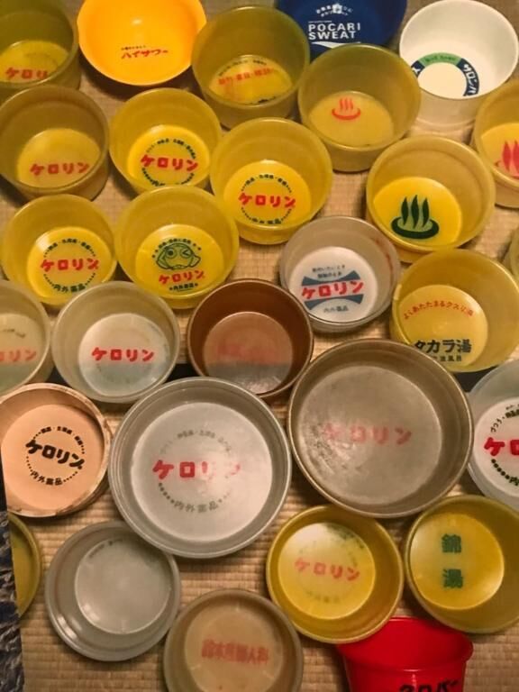 ♡♡なつかしシリーズ♡♡ケロリン編♡♡♡♡♡