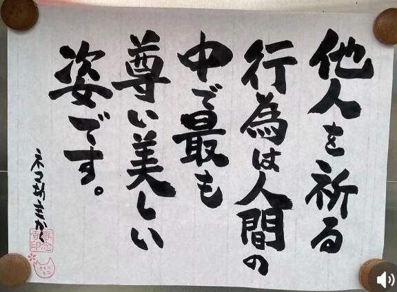 よし&#10083;&#65039;