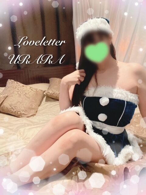 9日(火)のお礼のラブレター