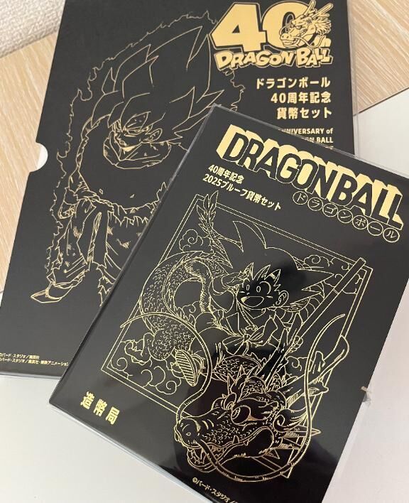 ドラゴンボール&#9825;
