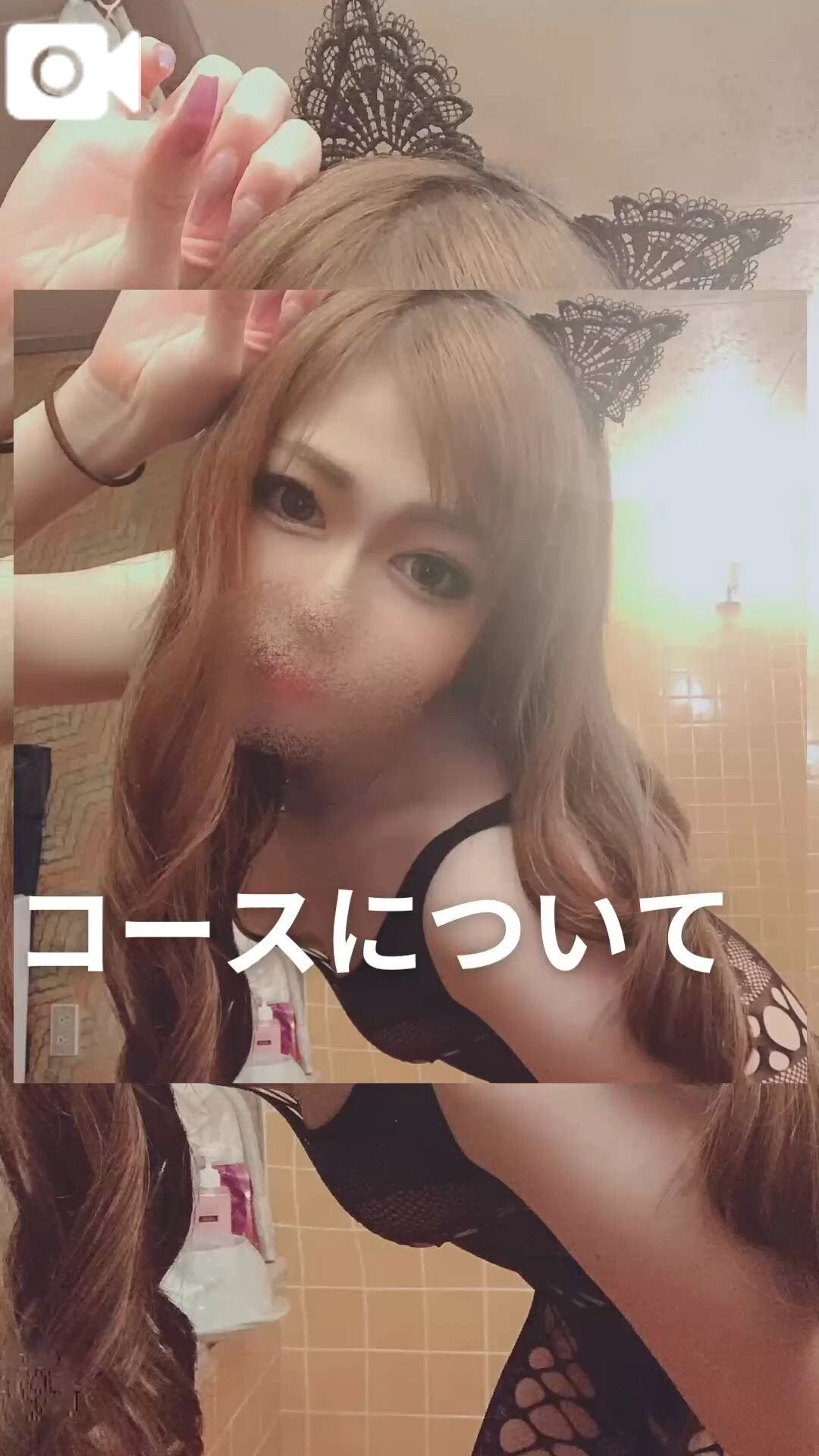 &#127752;&#9989;コースについて&#128705;&#129767;