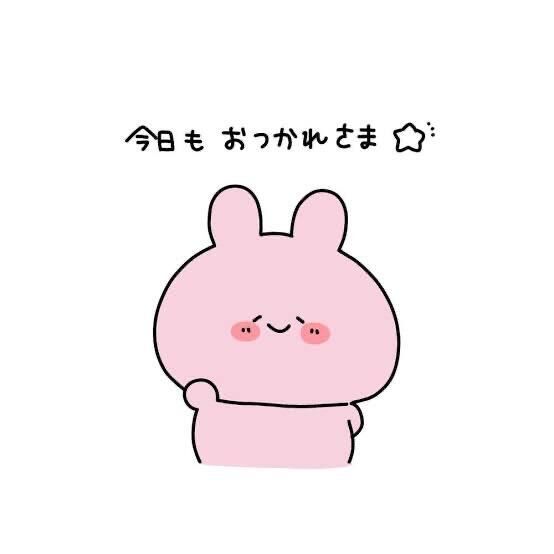 教えてください♡