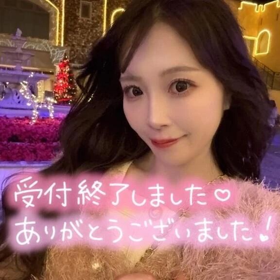 受付終了&#8252;&#65039;