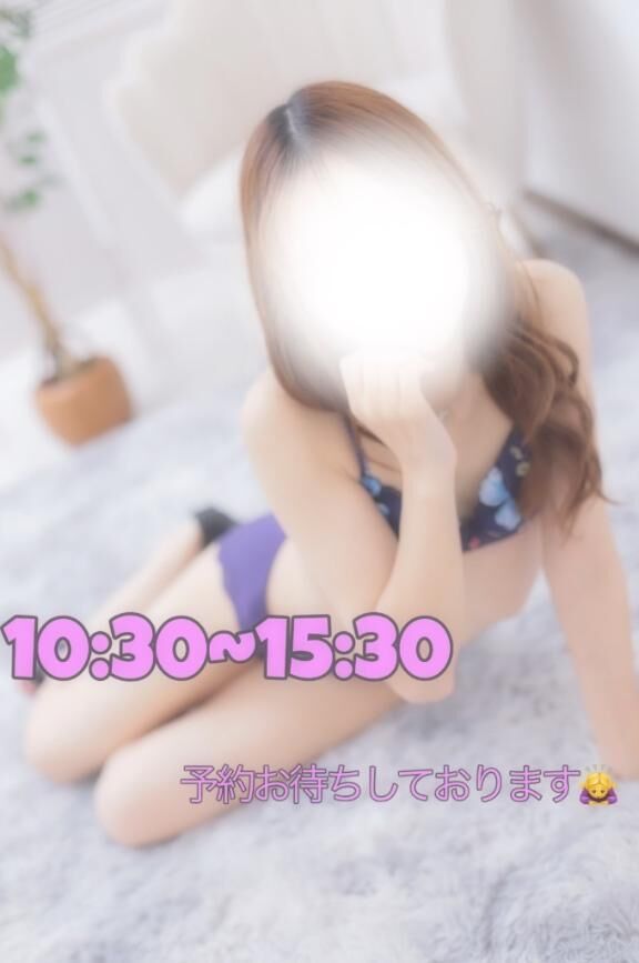 出勤してます♡