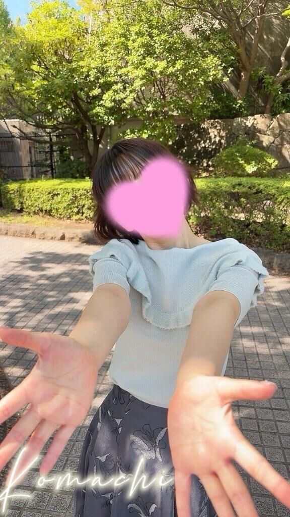 あなたの手、待ってるのに…♡