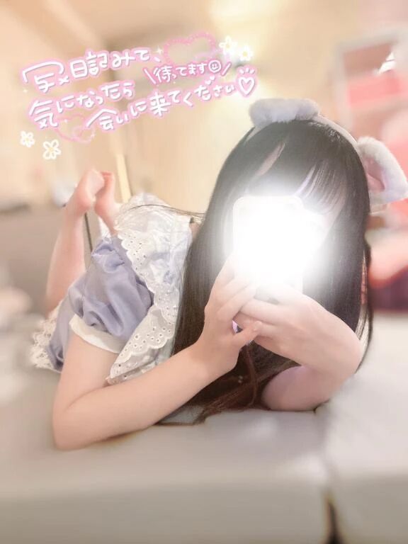 空いてるよん