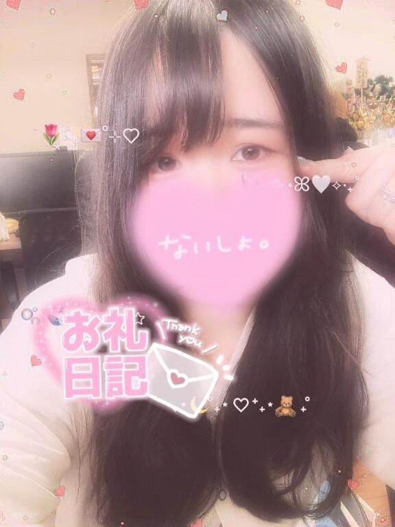 初めまして様❤️