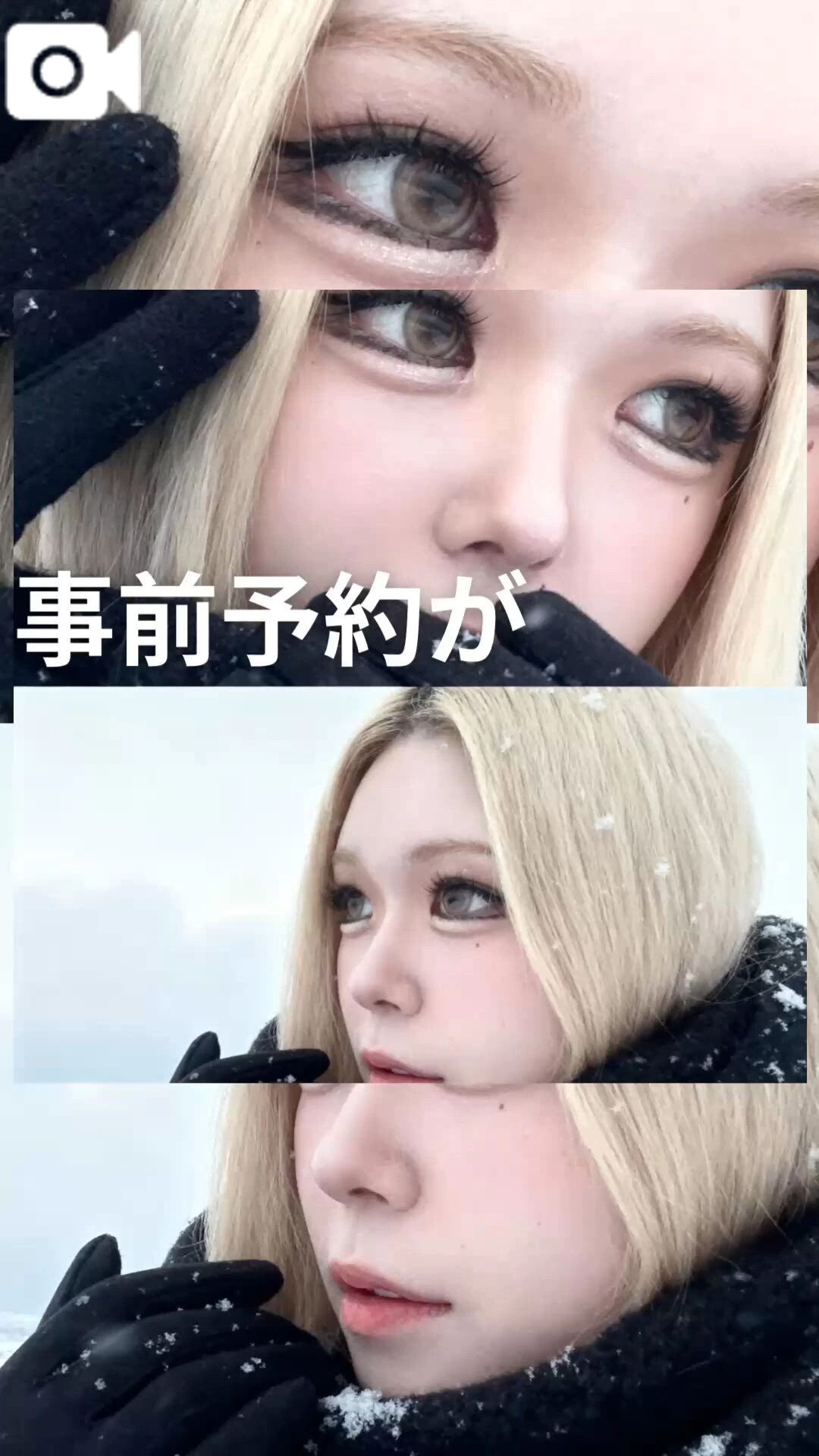 &#127752;&#9989;事前予約がオススメですぞ- &#832;&#791;&#128226;