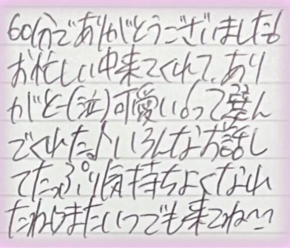 []パネル指名様へ