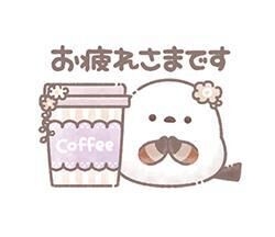 お疲れ様です♡♡♡♡♡♡