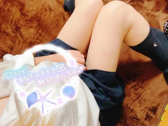 14時のお兄様♡