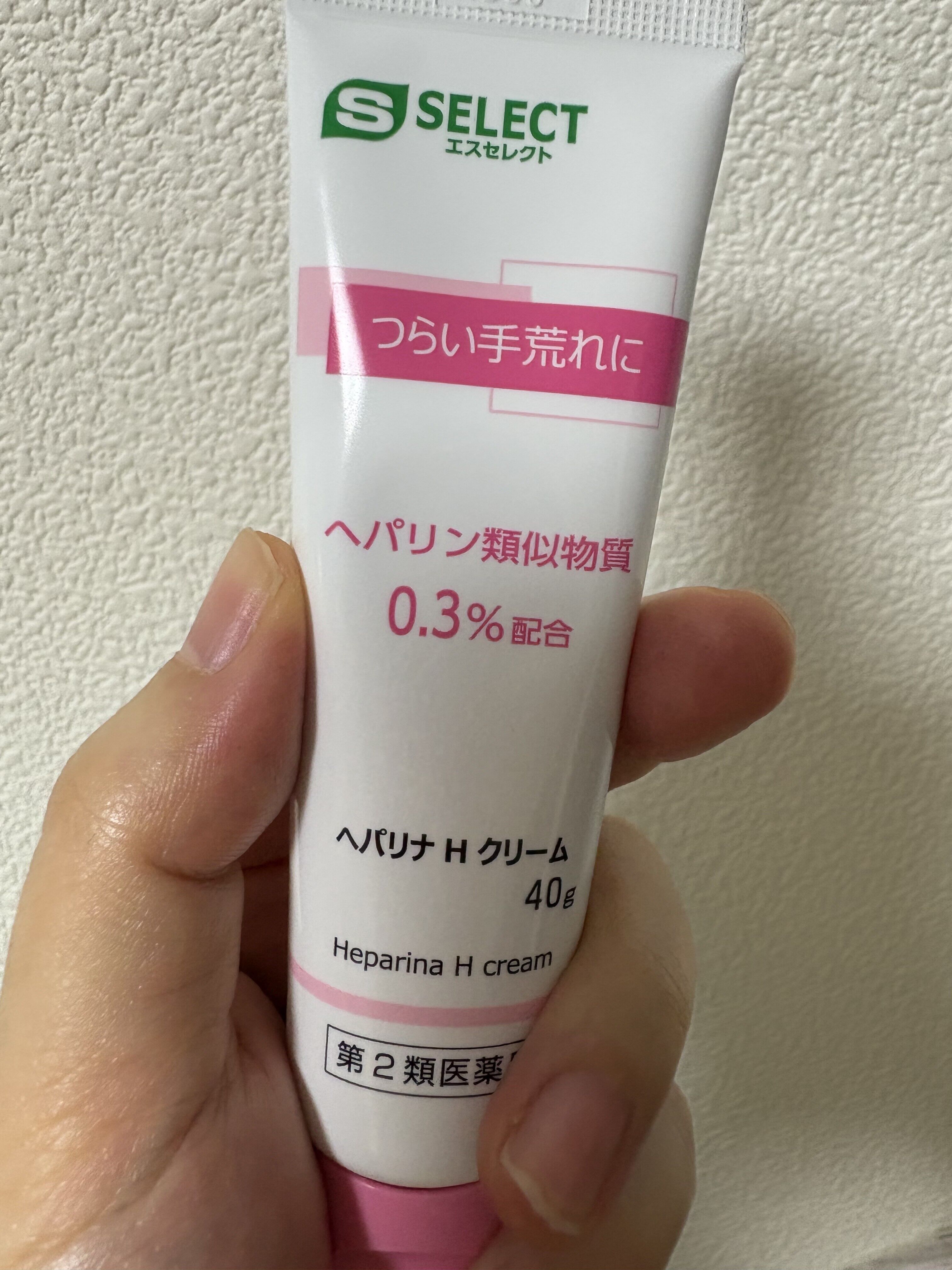 うわ〜急なお休みすみません