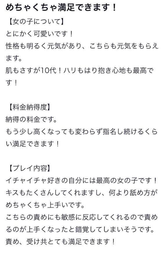 &#9825;&#9825;&#9825;&#9825;&#9825; 口コミありがとうございます &#9825;&#9825;&#9825;&#9825;&#9825;
