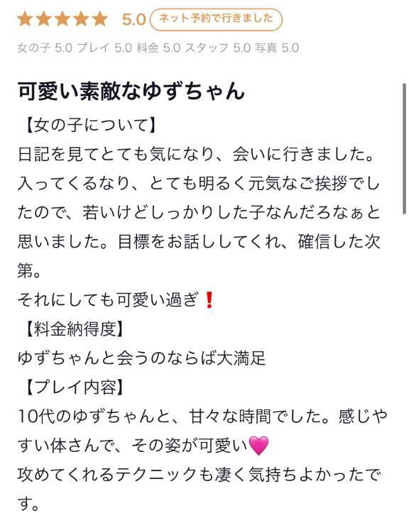 &#9825;&#9825;&#9825;&#9825;&#9825; 口コミありがとうございます &#9825;&#9825;&#9825;&#9825;&#9825;