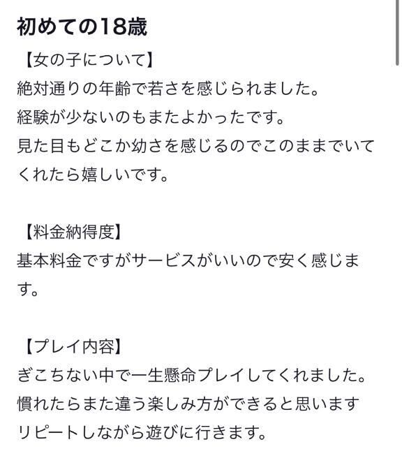 &#9825;&#9825;&#9825;&#9825;&#9825; 口コミありがとうございます &#9825;&#9825;&#9825;&#9825;&#9825;