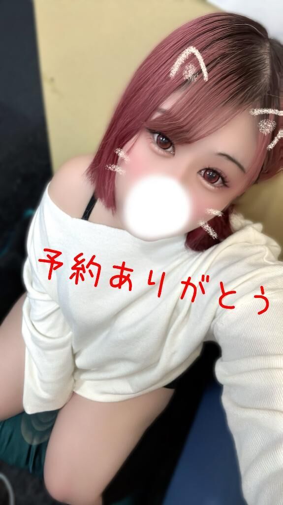 予約ありがとう(*´▽`人)♡