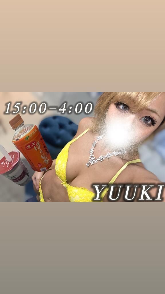 ありがとうございます♡♡♡♡♡